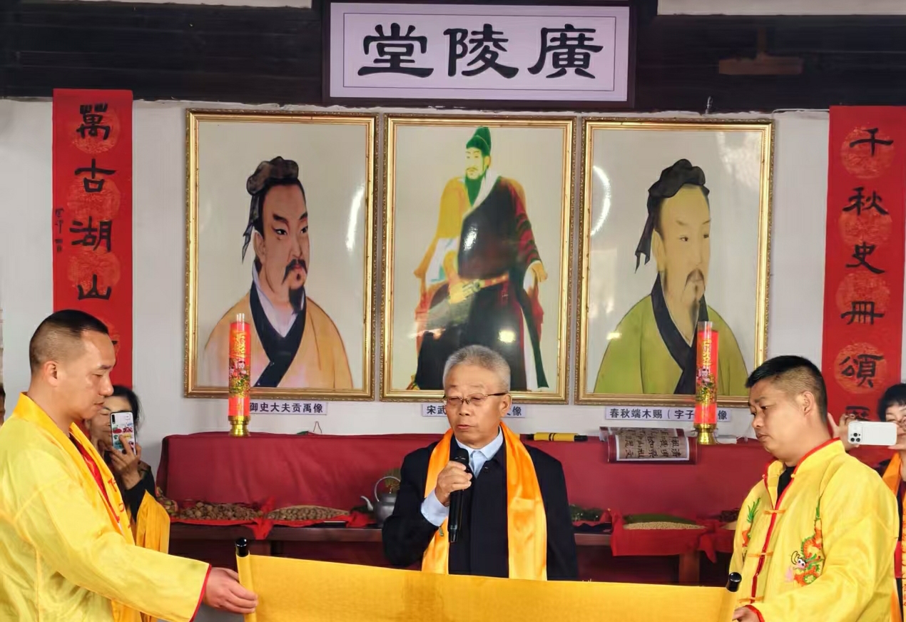中国贡氏家族